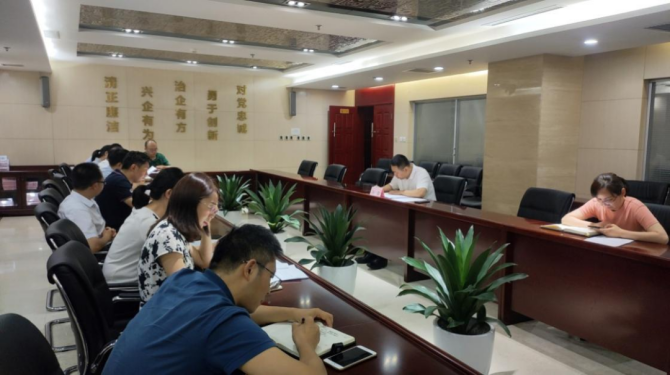 新征程 再出發(fā) || 公司風(fēng)控條線、國(guó)信小貸召開(kāi)2022年上半年經(jīng)營(yíng)分析會(huì)