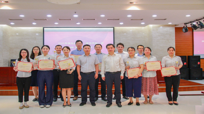 新征程 再出發(fā) || 這些集體及個(gè)人受到公司表彰！