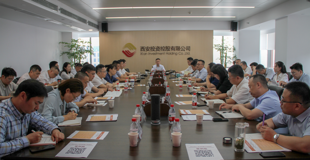 公司召開2023年上半年經(jīng)營工作會(huì)