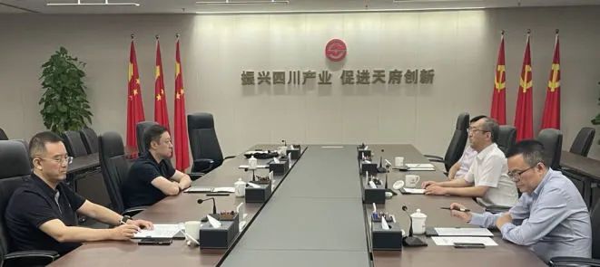 西安投資控股黨委書記、董事長杜巖岫帶隊(duì)赴四川產(chǎn)業(yè)基金考察學(xué)習(xí)