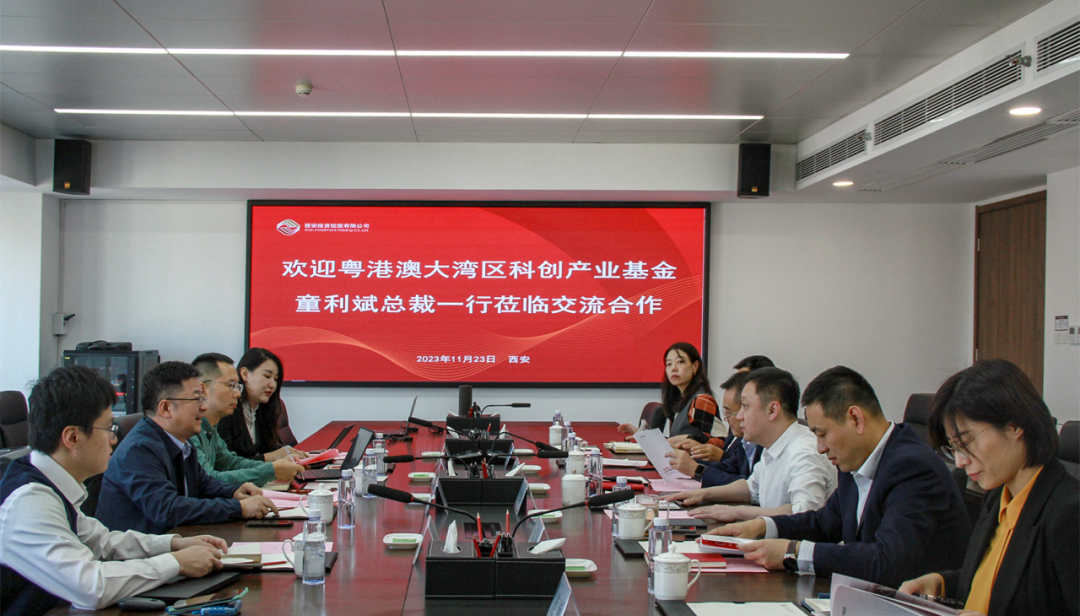 黨委書(shū)記、董事長(zhǎng)杜巖岫會(huì)見(jiàn)粵港澳大灣區(qū)科技創(chuàng)新產(chǎn)業(yè)投資基金總裁一行