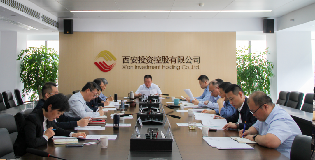 西安投資控股扎實(shí)開(kāi)展節(jié)前安全生產(chǎn)檢查 筑牢安全防線