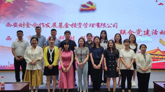 紅色七月 || 公司各支部多形式開展主題黨日活動(dòng)(二)