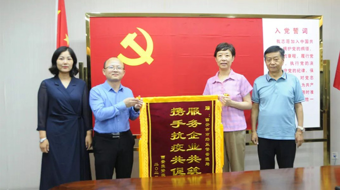 穩(wěn)經(jīng)濟、優(yōu)環(huán)境 || 高效服務，“疫”路同行