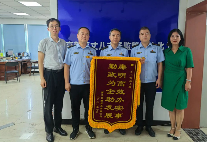 穩(wěn)經(jīng)濟、優(yōu)環(huán)境 || 高效服務，“疫”路同行