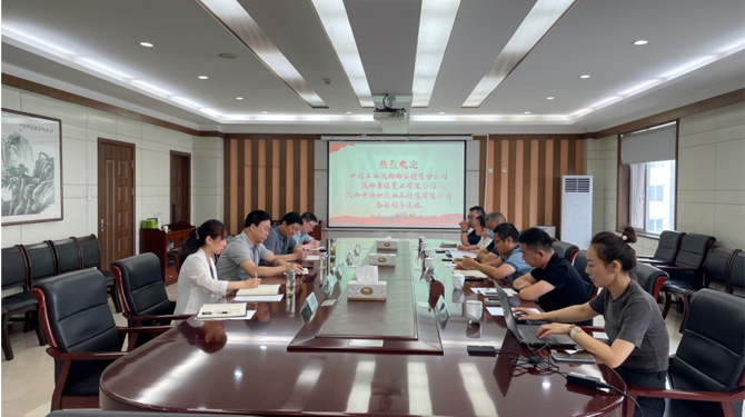 西安市西投投資（發(fā)展）有限公司與中石油陜西西安銷售分公司、唐佳置業(yè)進(jìn)行商務(wù)洽談