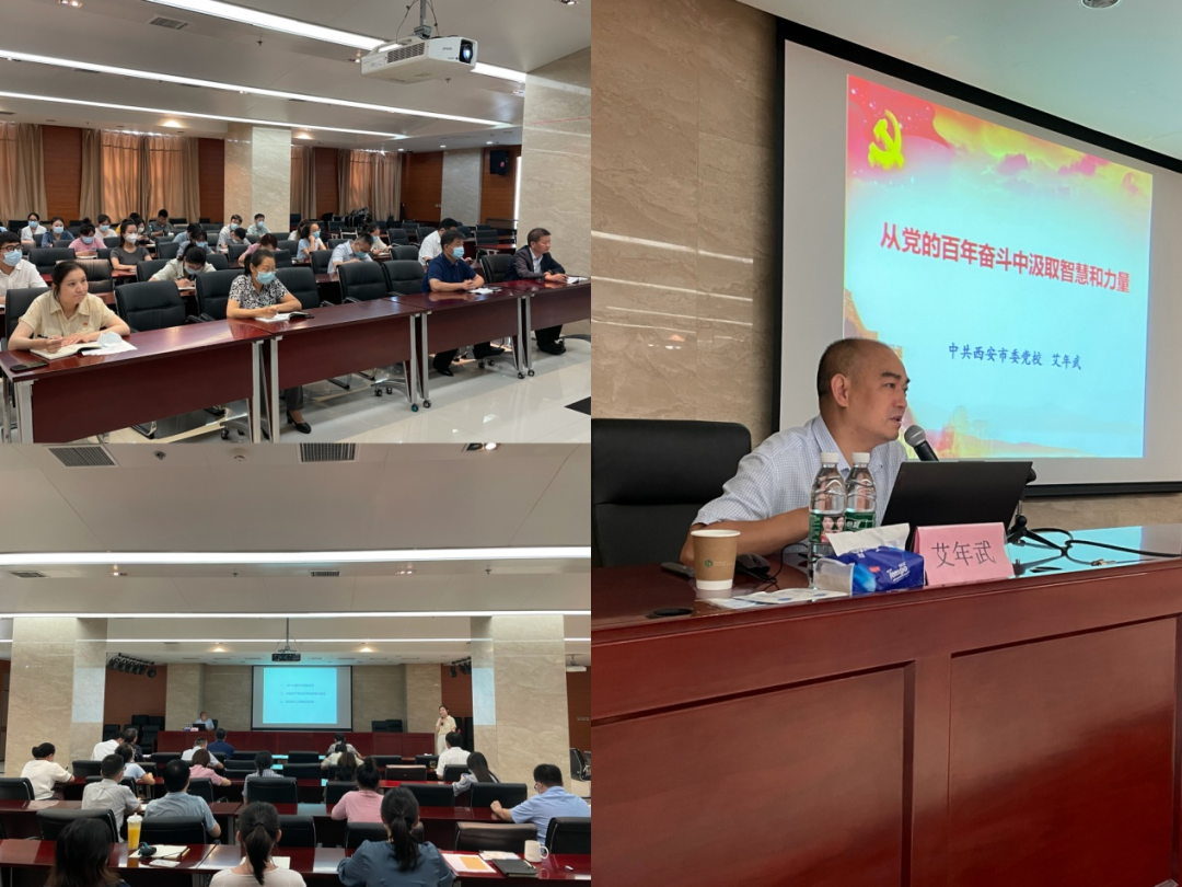 學(xué)習(xí)百年黨史 汲取奮進(jìn)力量 || 所屬支部開展黨日活動(dòng) 學(xué)習(xí)百年黨史 汲取奮進(jìn)力量 || 所屬支部開展黨日活動(dòng)