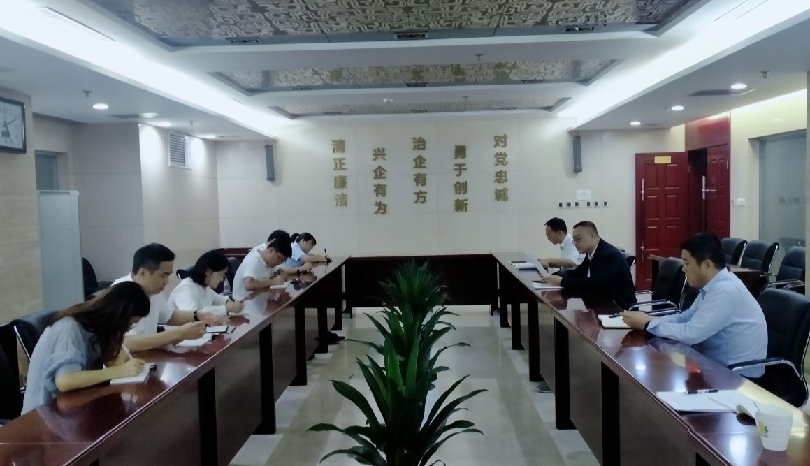 第四黨支部組織集體學(xué)習(xí)，貫徹落實紀(jì)律宣傳月活動