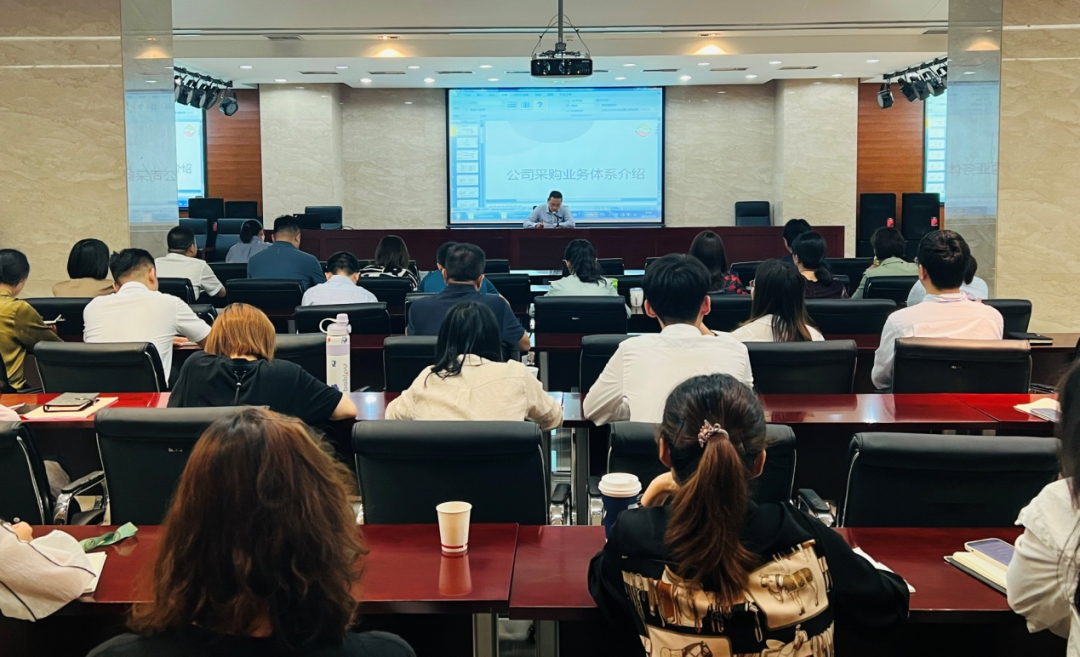 公司舉辦采購業(yè)務(wù)合規(guī)管理專題培訓(xùn) 公司舉辦采購業(yè)務(wù)合規(guī)管理專題培訓(xùn)