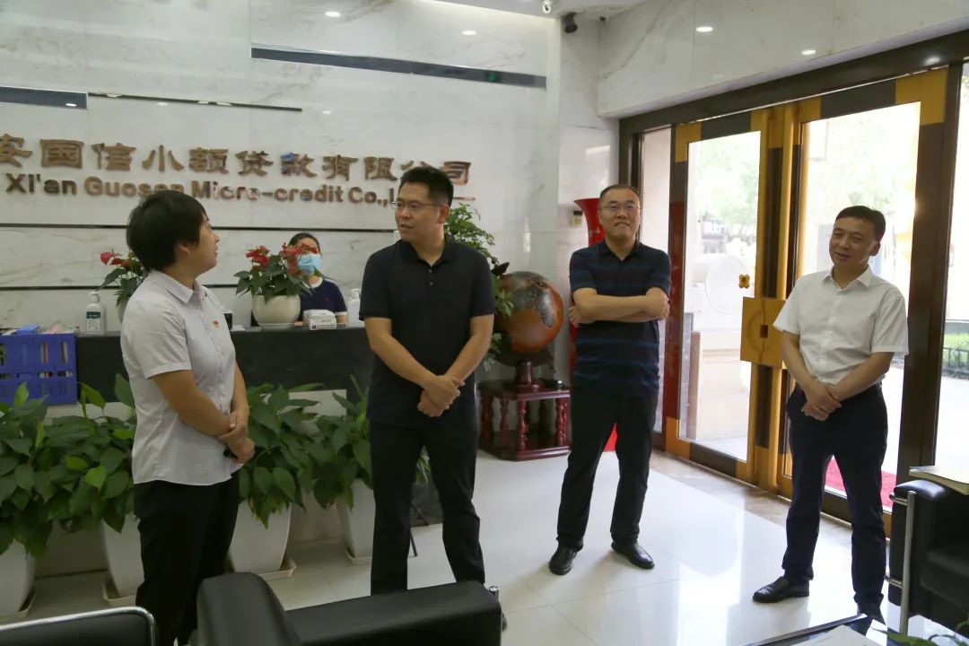 新城區(qū)委常委、組織部部長周恒一行蒞臨國信小貸調(diào)研指導(dǎo)工作