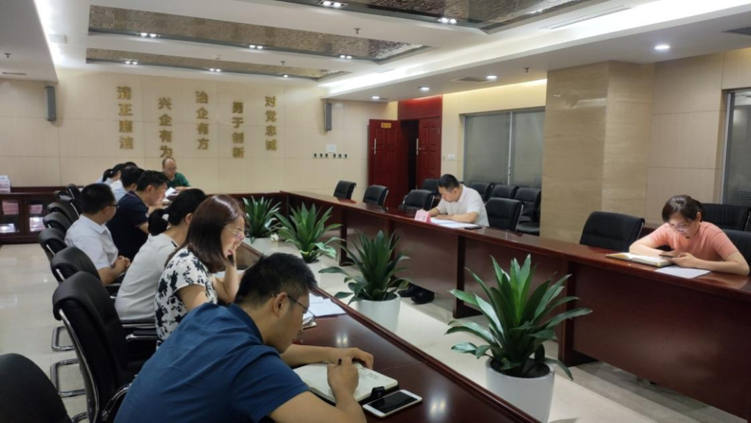 新征程 再出發(fā) || 公司風(fēng)控條線、國信小貸召開2022年上半年經(jīng)營分析會