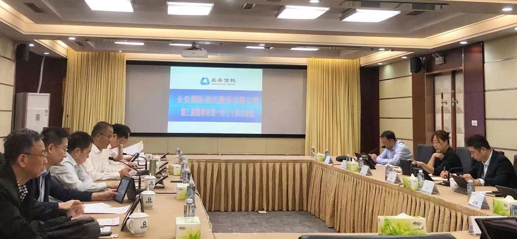公司赴長安信托參加半年度董事會