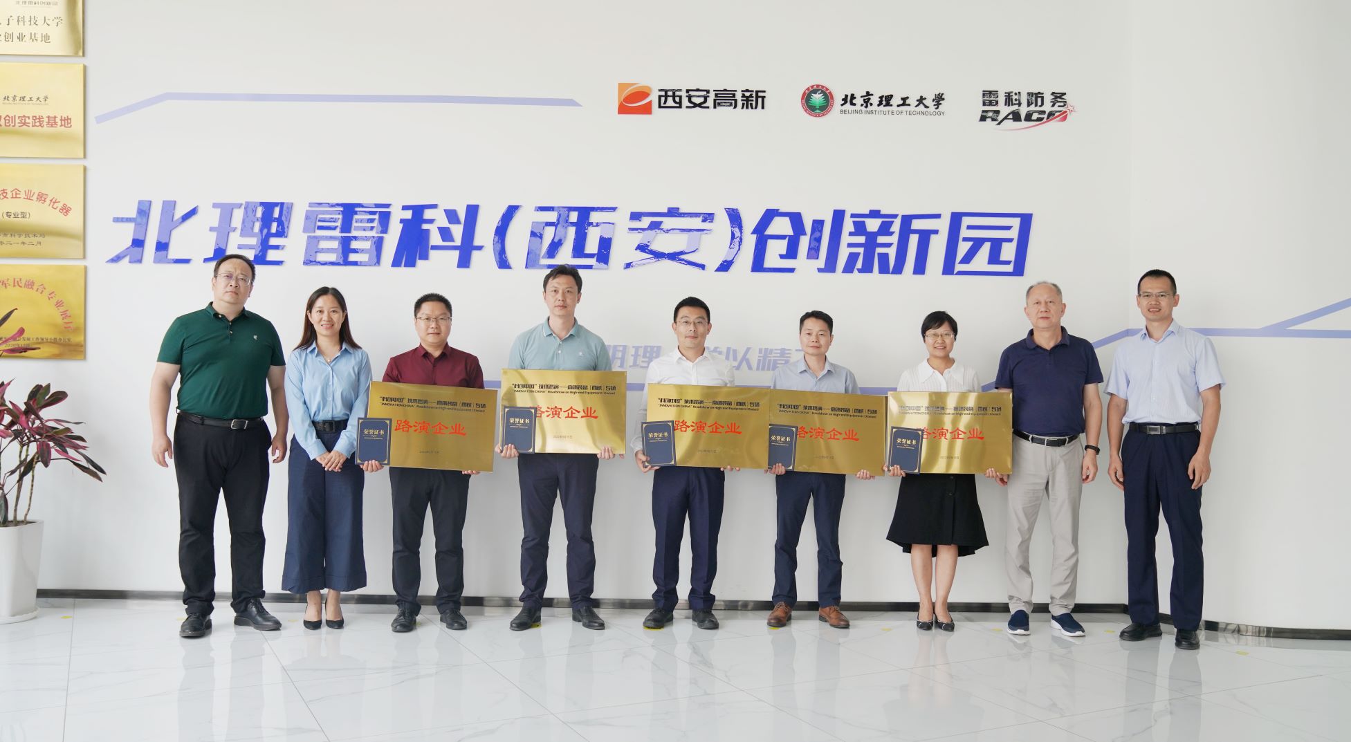 搭平臺促轉(zhuǎn)化！“科創(chuàng)中國”高端裝備專場路演活動召開