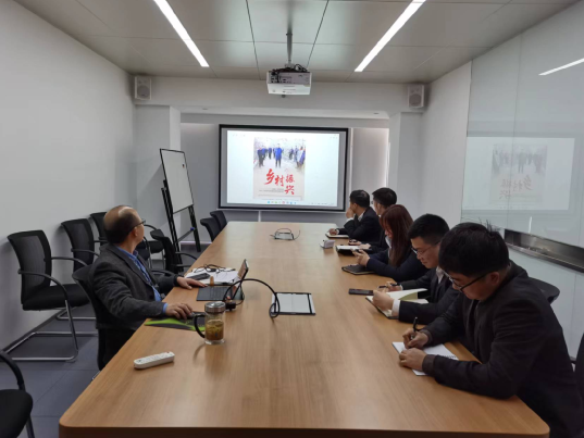 市產(chǎn)業(yè)扶貧基金召開(kāi)二十大報(bào)告系列專題學(xué)習(xí)會(huì)議