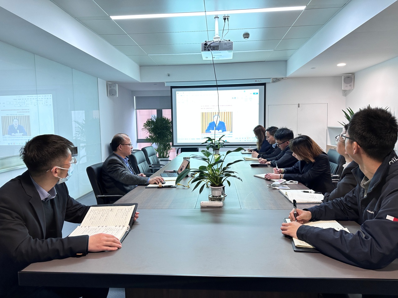 扶貧基金二十大報告系列專題學(xué)習(xí)會議(三)