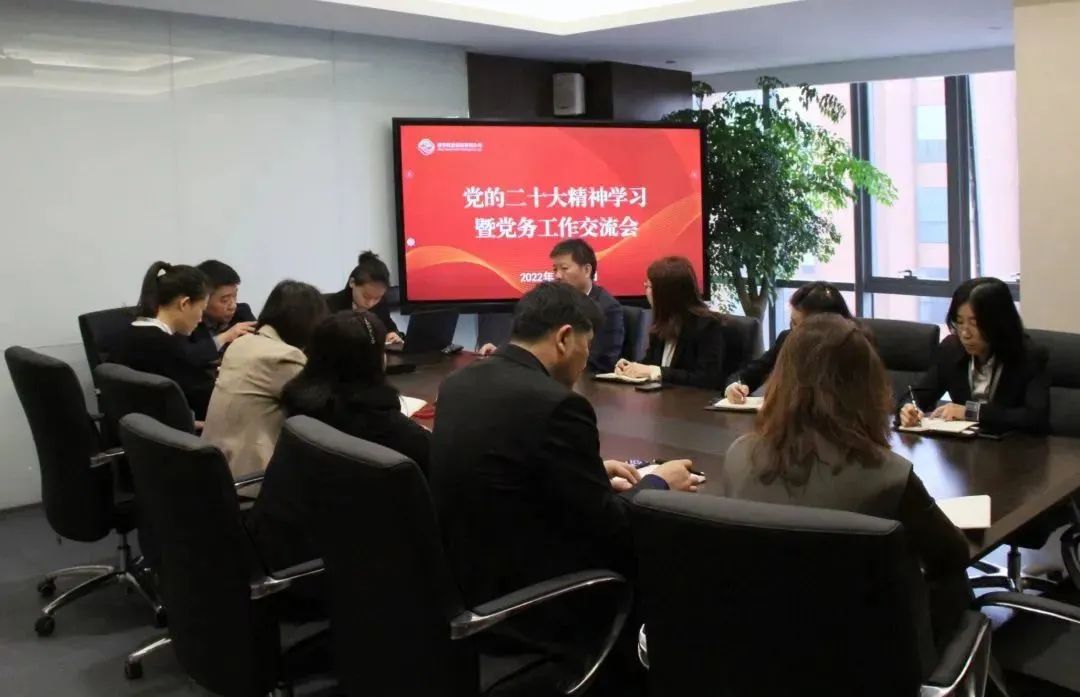 充電提能！這場(chǎng)黨務(wù)工作學(xué)習(xí)交流很及時(shí)