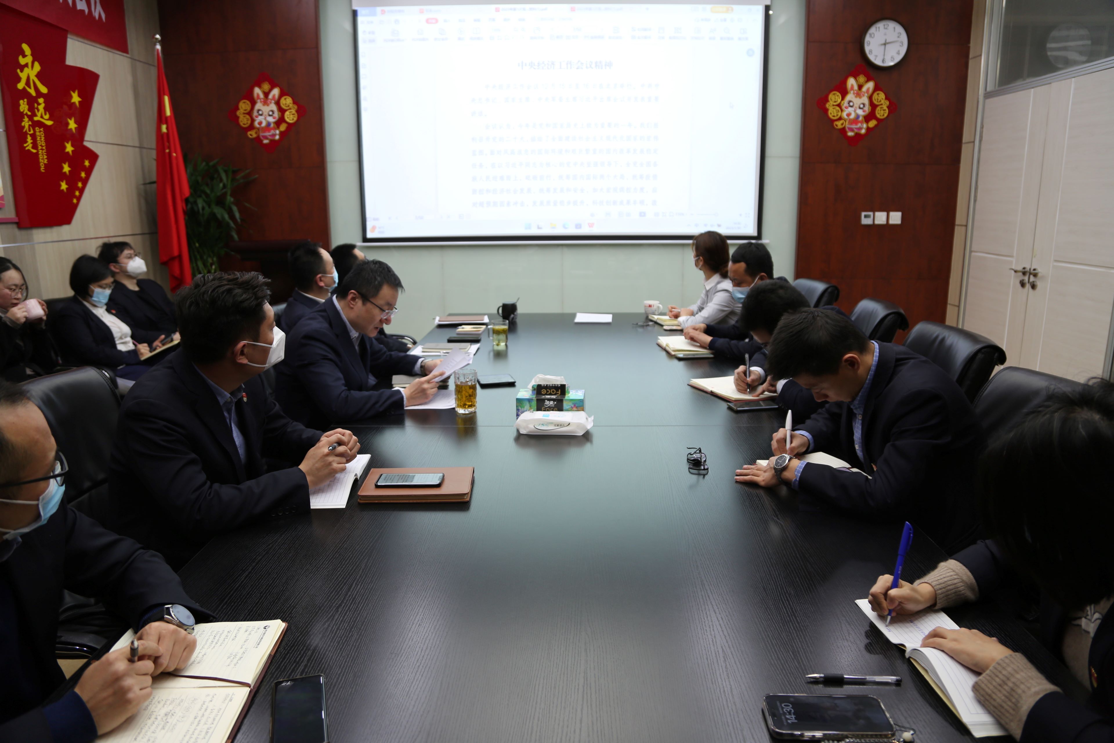 國(guó)信小貸黨支部組織召開黨員干部集中學(xué)習(xí)會(huì)議（一）