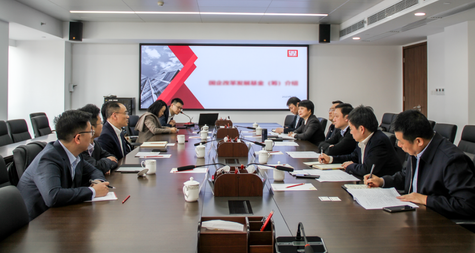 公司與國(guó)新綜改企業(yè)管理有限公司座談交流 公司與國(guó)新綜改企業(yè)管理有限公司座談交流
