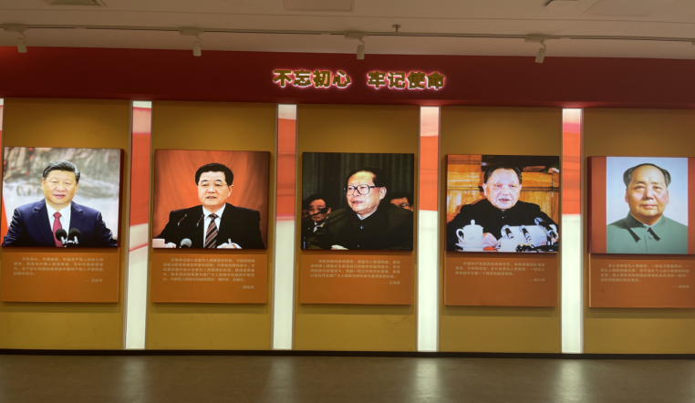 紀(jì)檢監(jiān)察室赴西安警示教育基地開展實(shí)地調(diào)研 紀(jì)檢監(jiān)察室赴西安警示教育基地開展實(shí)地調(diào)研