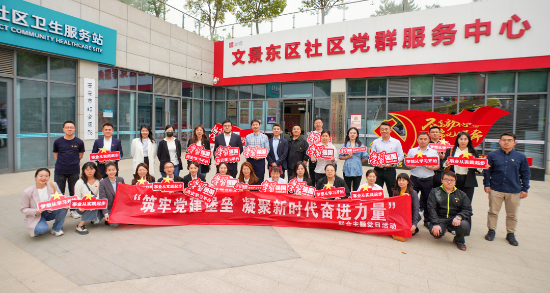 公司組織開(kāi)展宣傳工作交流共建暨黨建聯(lián)建主題活動(dòng) 公司組織開(kāi)展宣傳工作交流共建暨黨建聯(lián)建主題活動(dòng)