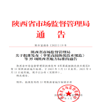 “夯基壘臺(tái)、立柱架梁，養(yǎng)老地方標(biāo)準(zhǔn)實(shí)施取得積極成效