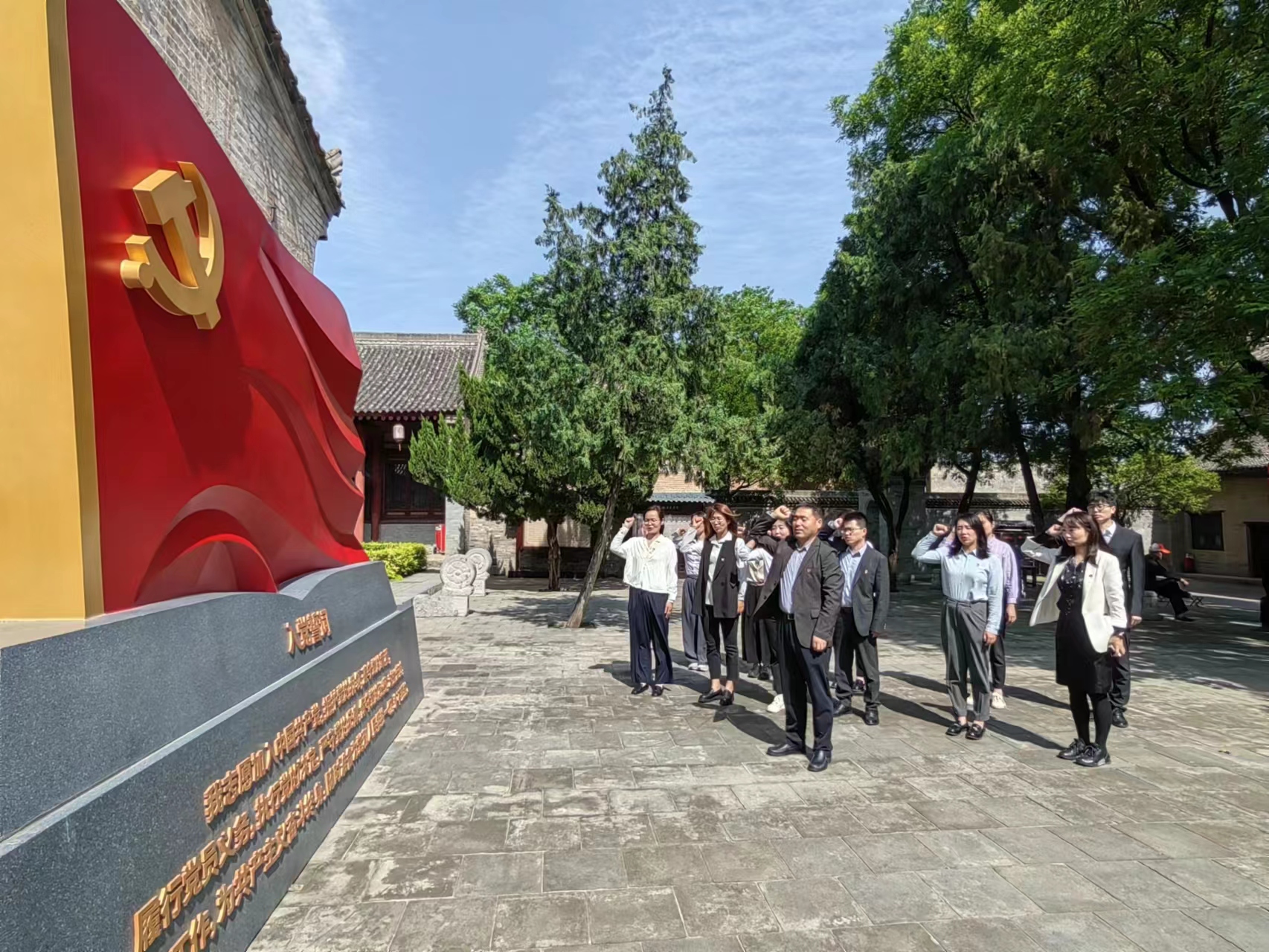 “重溫紅色歲月，弘揚(yáng)革命精神” ——人力資源中心支部暨投資管理部黨支部主題聯(lián)合黨日活動(dòng)