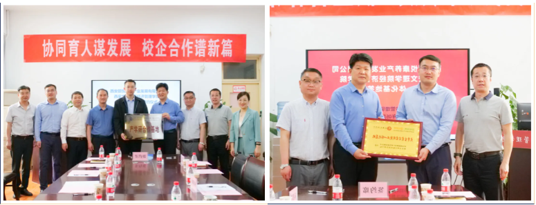 頤悅養(yǎng)老公司與西安文理經(jīng)管院簽訂產學研合作協(xié)議