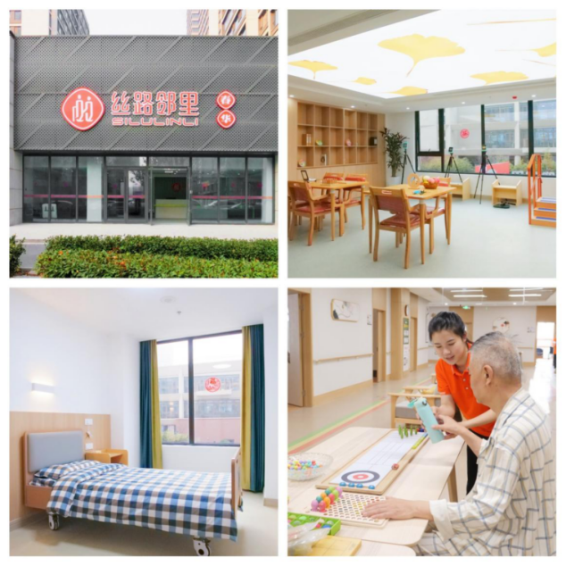 西安浐灞國際港2024年養(yǎng)老護(hù)理職業(yè)技能競(jìng)賽圓滿落幕！